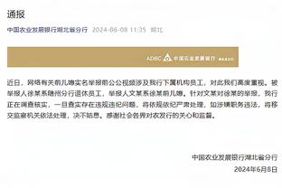 半场-曼联场面被动0-0暂平纽卡 特里皮尔任意球中框奥纳纳救险